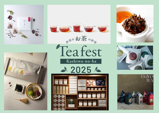 【POPUP】Tea Fest @ららぽーと柏の葉 に出展いたします