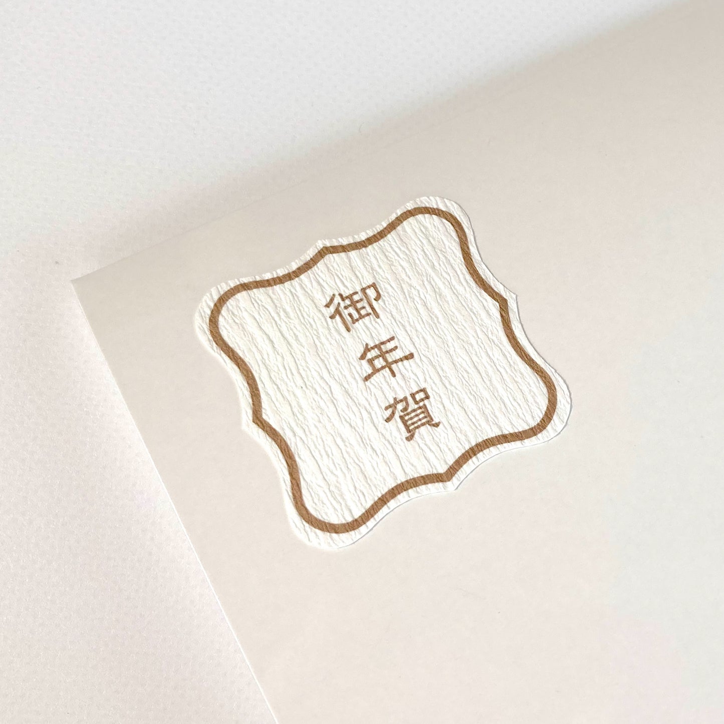 香艸茶 補瀉 -ホシャ- 小袋セット