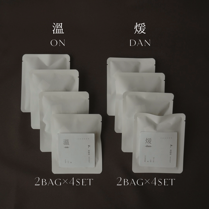 香艸茶　溫煖-ondan- 小袋セット｜先行予約限定販売