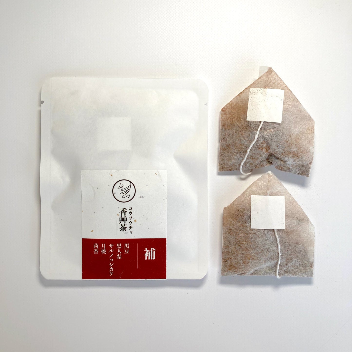 【送料無料・アウトレット30%OFF】香艸茶　補 -ホ-　［小袋］５袋